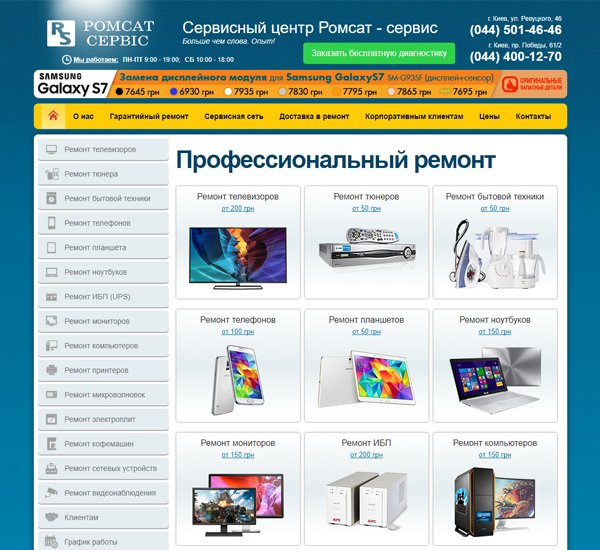 Toiler - интернет-магазин Apple в Киеве